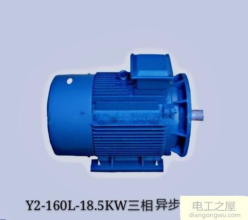 y2-160l-2电机接线方法是什么