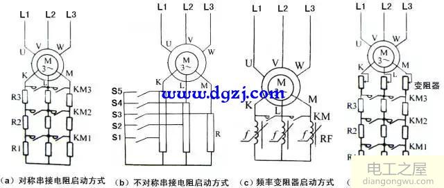 三相异步电动机的控制电路图