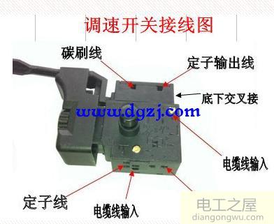 手电钻带正反转调速开关怎样接线图