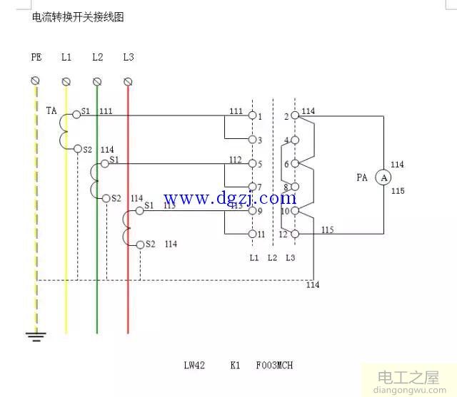 转换开关接电压表和电流表接线图