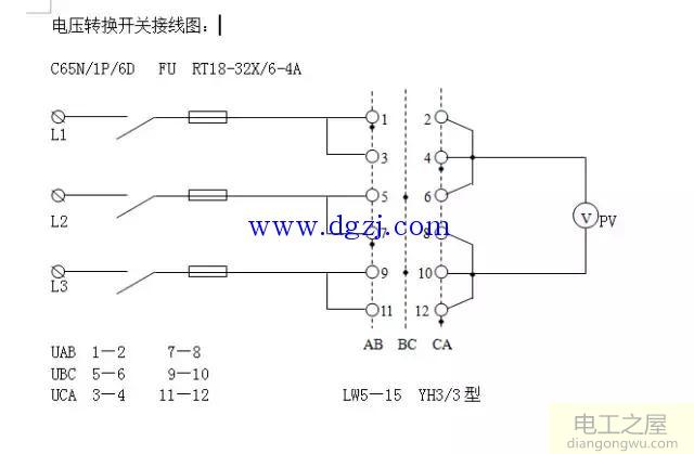 转换开关接电压表和电流表接线图