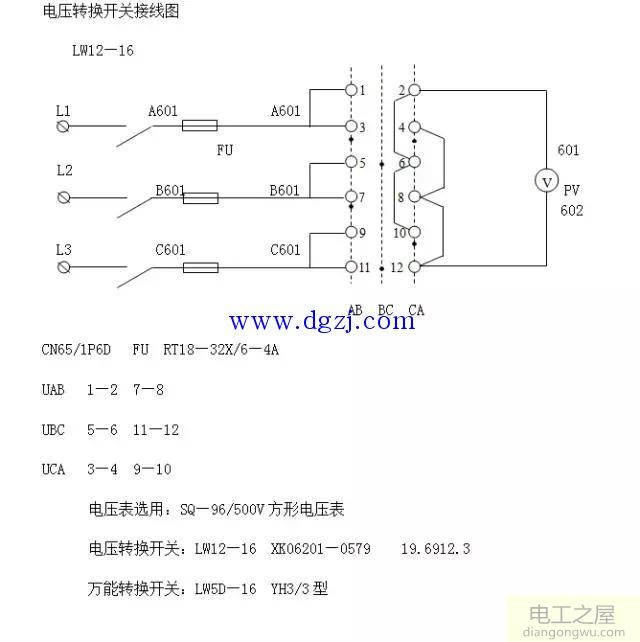 转换开关接电压表和电流表接线图