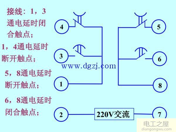 时间继电器实物接线图解