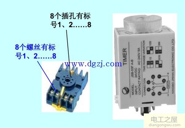 时间继电器实物接线图解