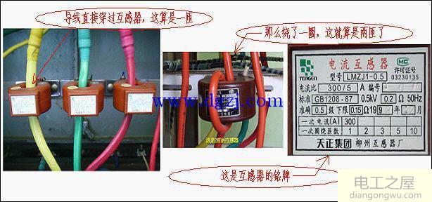 用互感器电表接线图_三相带互感器电表接法