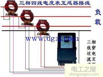 用互感器电表接线图_三相带互感器电表接法