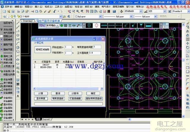 室外照明照度计算公式及案例分析