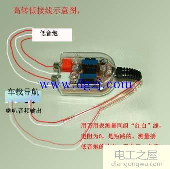 简单判断电路回路是否短路的方法