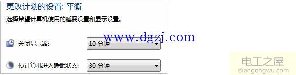 电脑的耗电量及如何设置睡眠/休眠时间省电