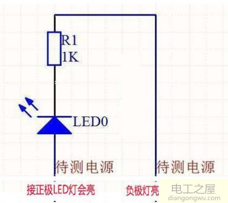 220V变压器变12V怎么知道哪根线是正极