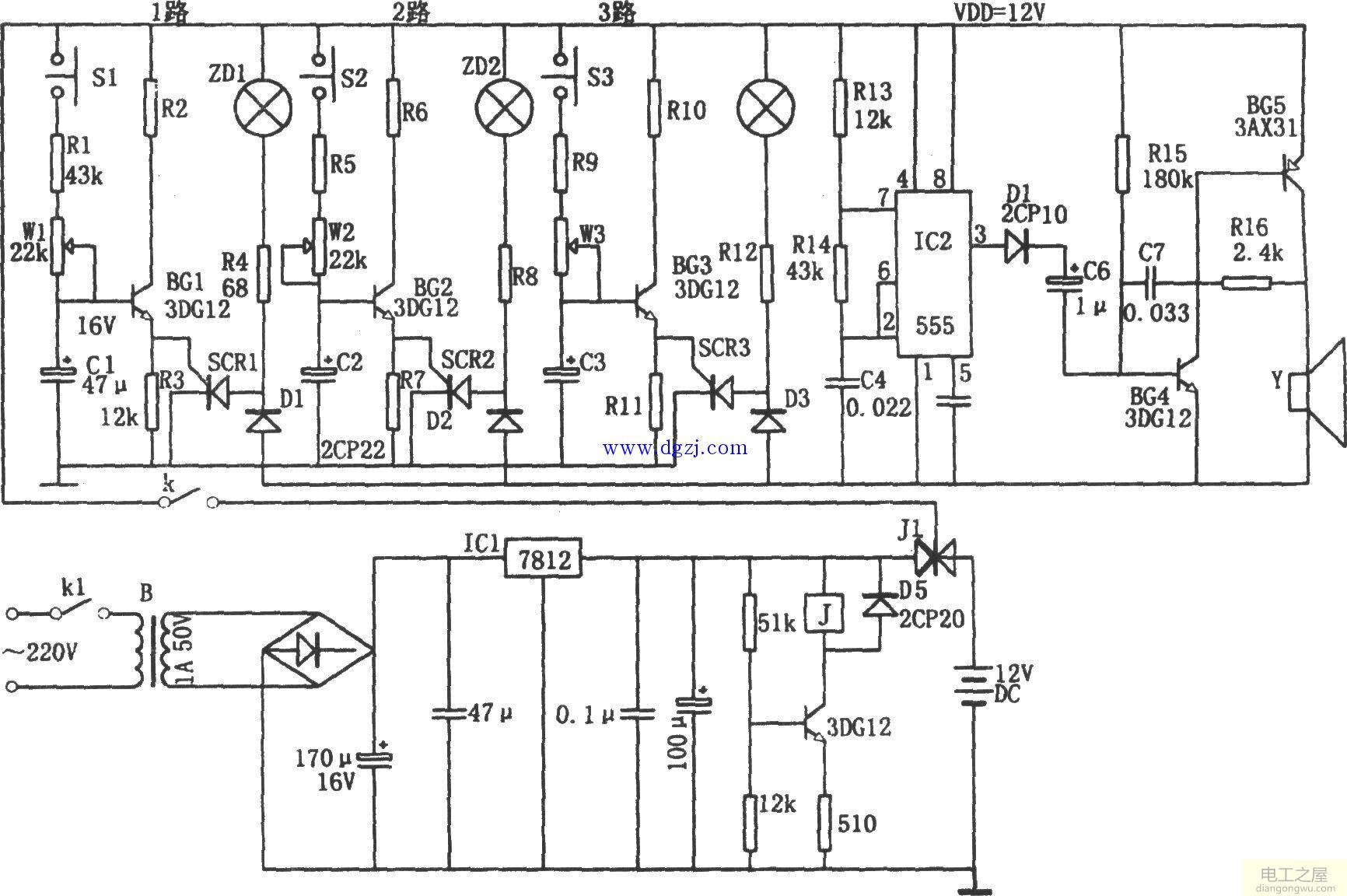 555多路防盗报警器电路图