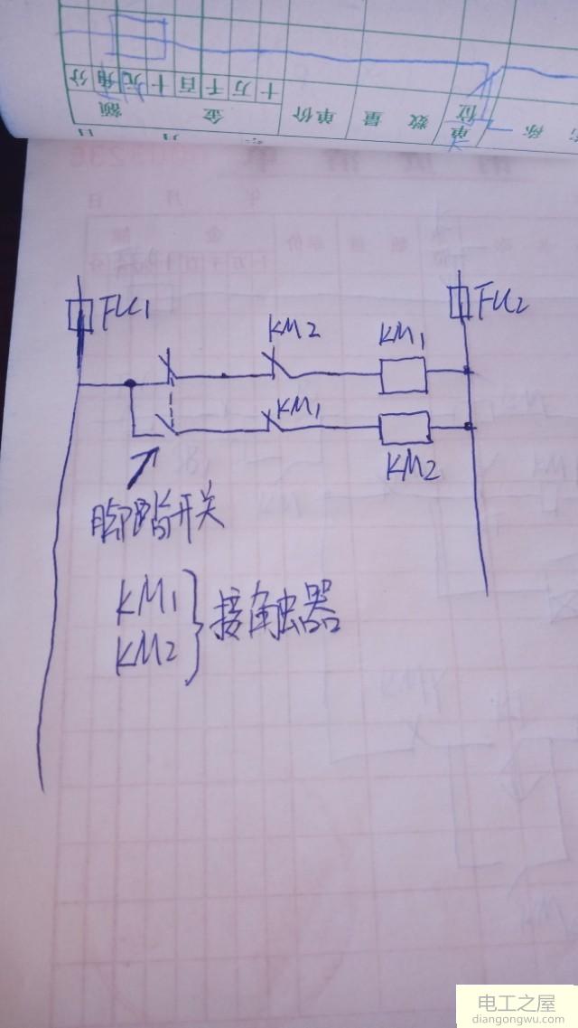 脚踏开关和交流接触器怎么控制电机