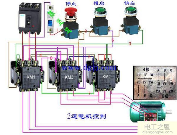 高低速电机实物接线图_双速电机高低速接线图