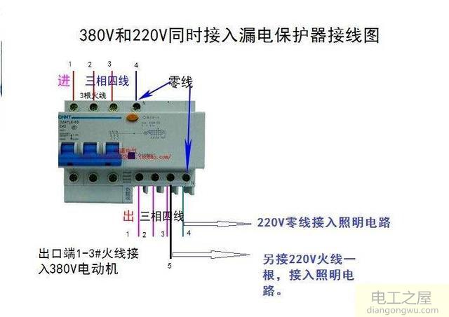 漏保開關(220v/380v)電源進出線反接會出現什麼現象