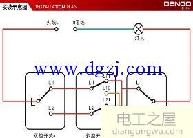 三控开关接法_三控开关接线图实物图