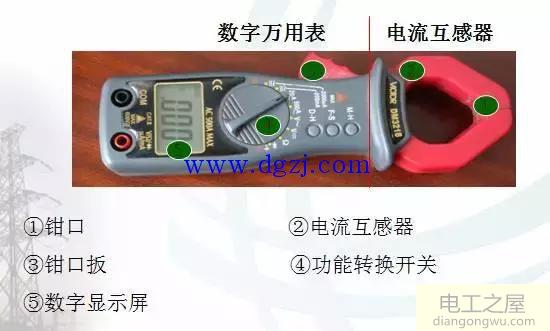 数字钳形表的使用方法图解