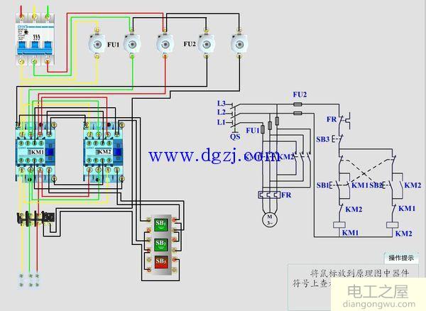 两个接触器互锁接线图_接触器互锁实物接线图