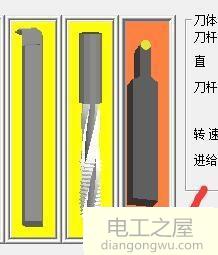 广州数控车外圆凹糟R5的编制及刀具的选用