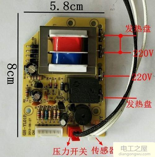 苏泊尔电压力锅通电就跳闸是什么原因