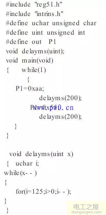 单片机LED发光二级管的工作原理和编程方法