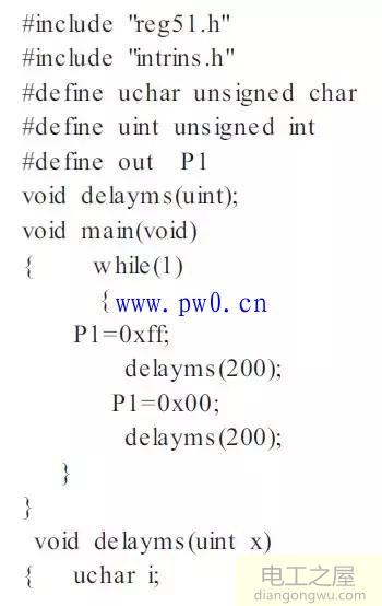 单片机LED发光二级管的工作原理和编程方法