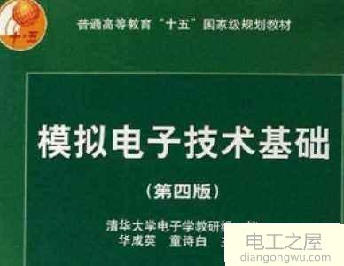 新手如何学习51单片机及其它电子硬件