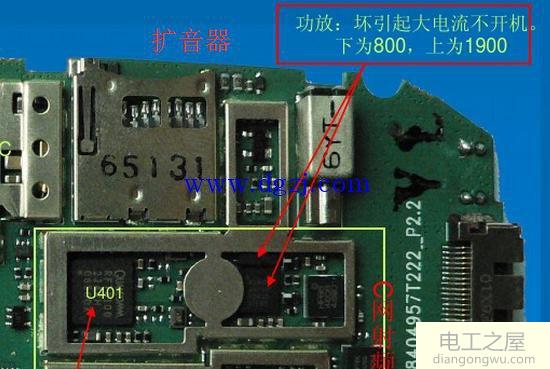 智能手机电路板详解图_手机电路板零件详解图