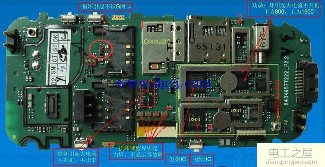 智能手机电路板详解图_手机电路板零件详解图