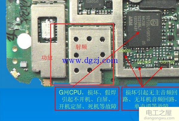 智能手机电路板详解图_手机电路板零件详解图