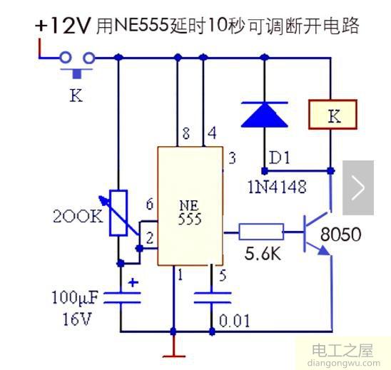 555构成单稳态触发器简单的定时电路图