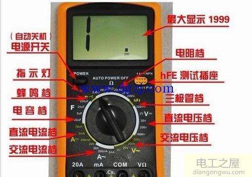 数字万用表测电压电流电阻电容图解