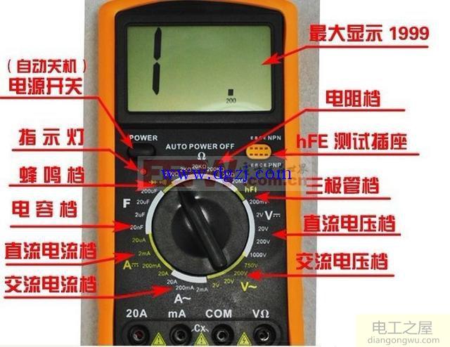 数字万用表测电压电流电阻电容图解