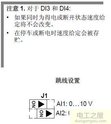 变频器外接电位器怎么接线