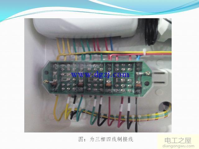 电力系统继电保护及二次回路讲解