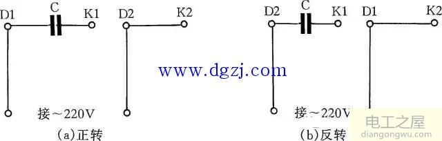 单相电容运转电动机接线方法