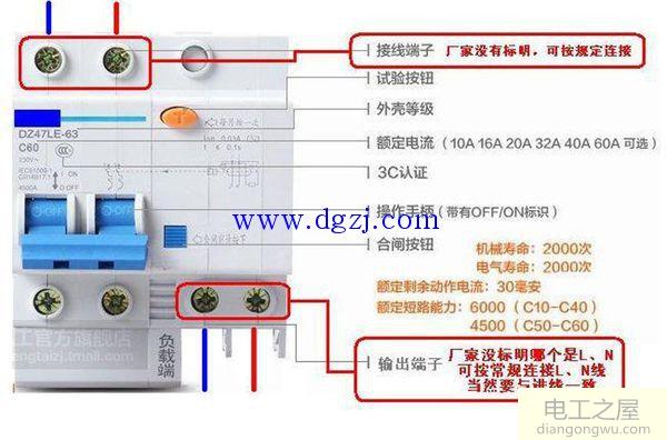 火线零线地线三角插座怎么接