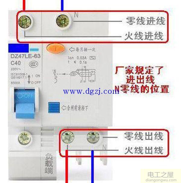 火线零线地线三角插座怎么接