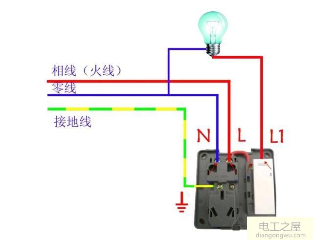 单开控制一个灯改成单开带插座怎么接线