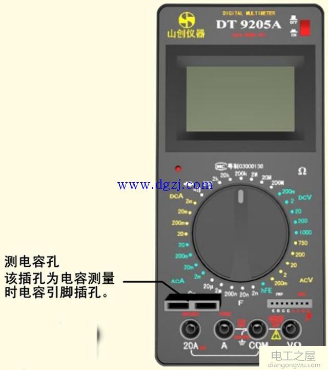 数字万用表面板档位介绍_数字万用表档位图解