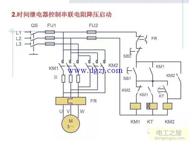 三相异步电动机起动控制电路图解