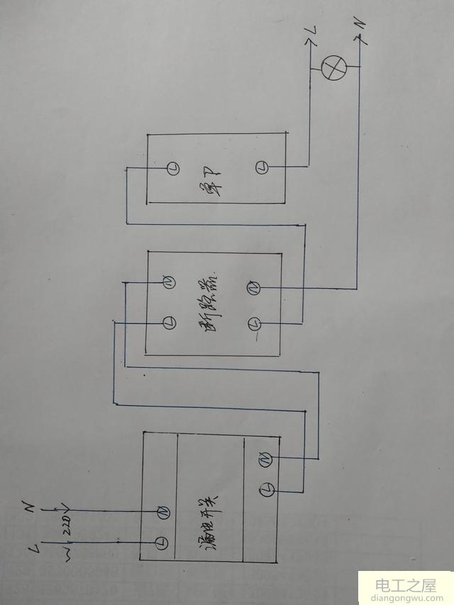 漏电开关为总开关装1P和2P开关怎么接线