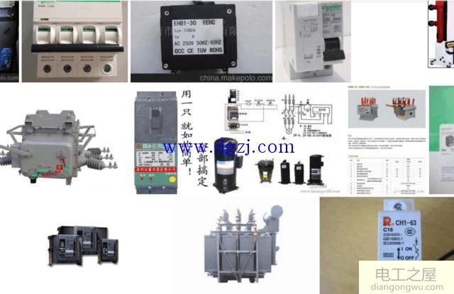 断路器图文讲解