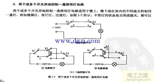 家庭照明电路图_家庭照明电路图接线法