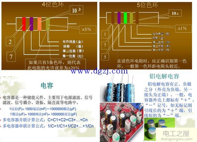 家庭照明电路图_家庭照明电路图接线法