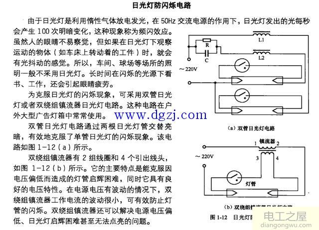 家庭照明电路图_家庭照明电路图接线法