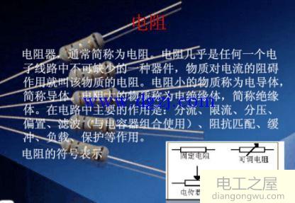 家庭照明电路图_家庭照明电路图接线法