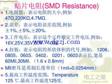 家庭照明电路图_家庭照明电路图接线法