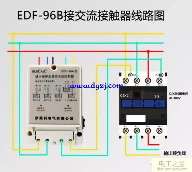 液位继电器接线方法图解