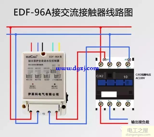 液位继电器接线方法图解