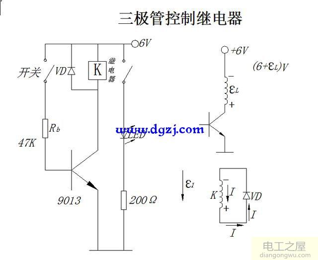 继电器并联续流二极管的作用